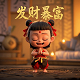 2025年守号精选10注快乐8
